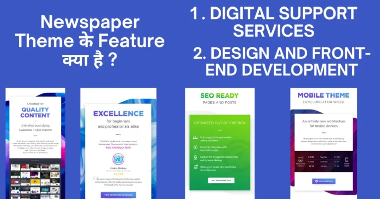newspaper theme