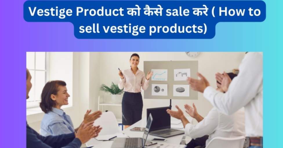 Vestige Product 