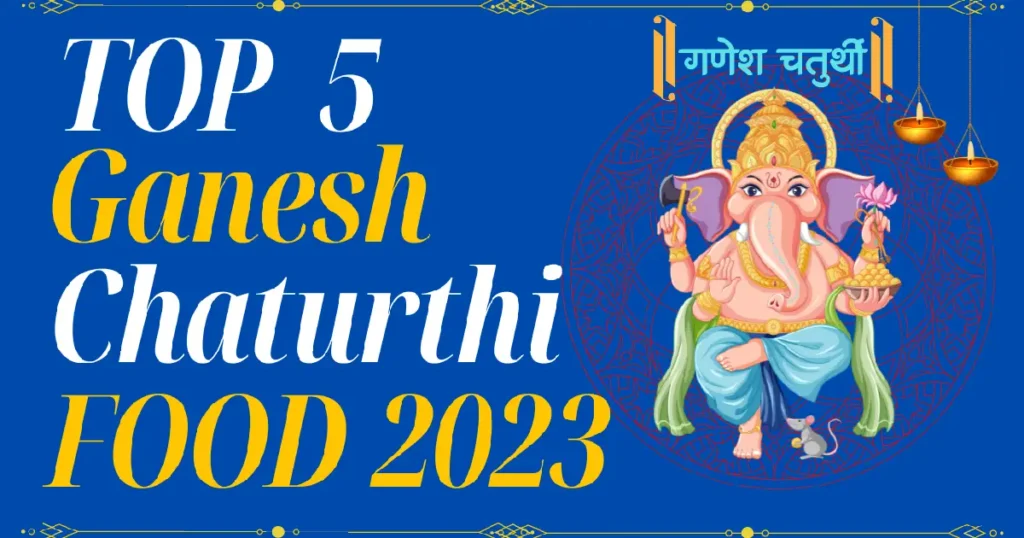 ganesh chaturthi