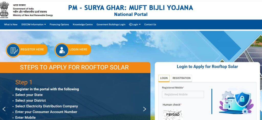 UP Surya Ghar Yojana