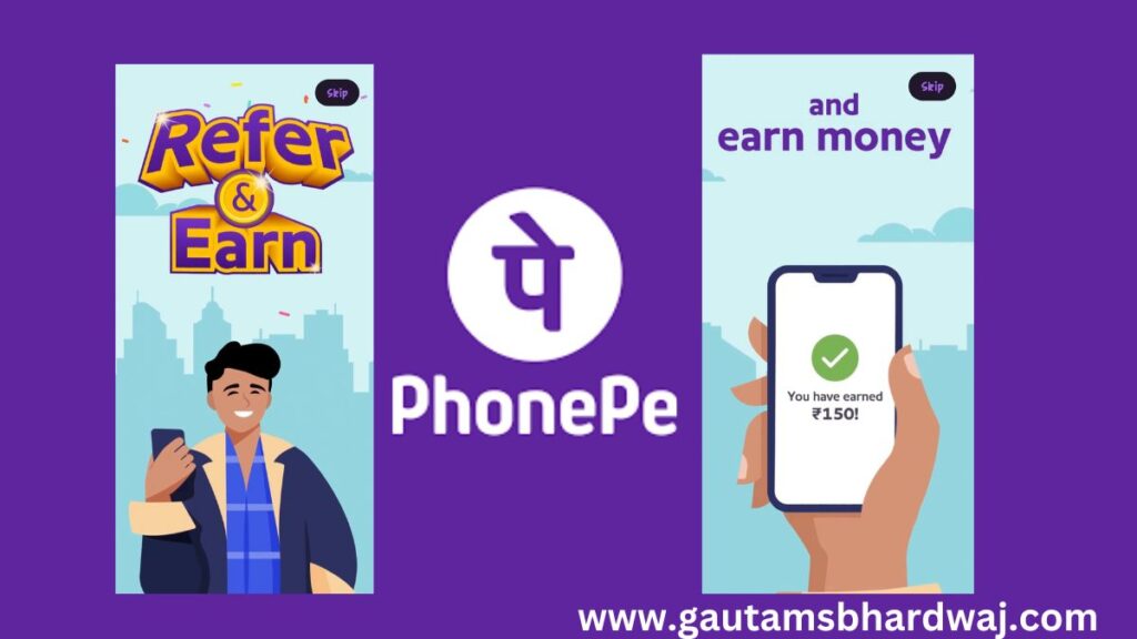 Phonepe Se paise kaise kamaye