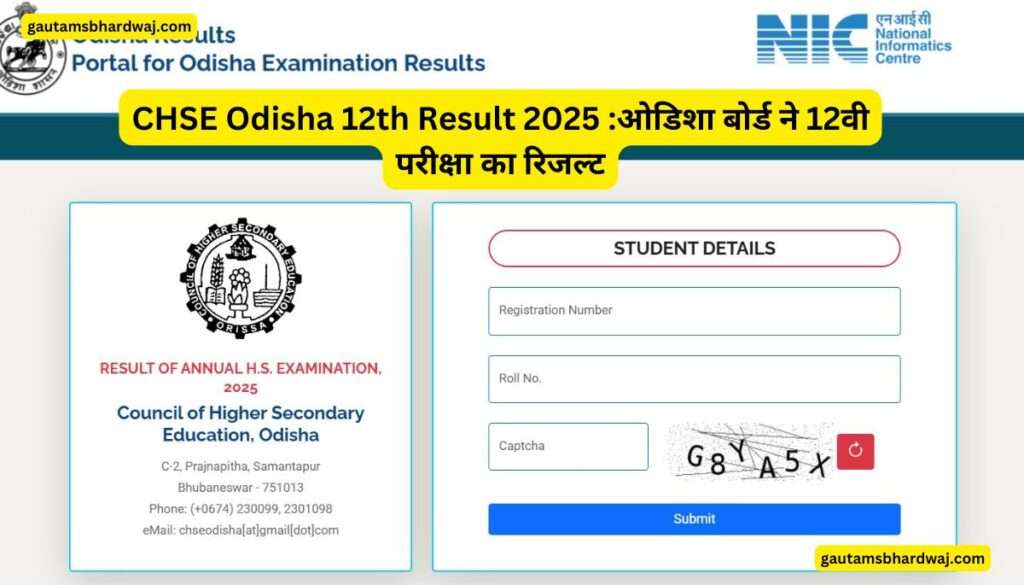 CHSE Odisha 12th Result