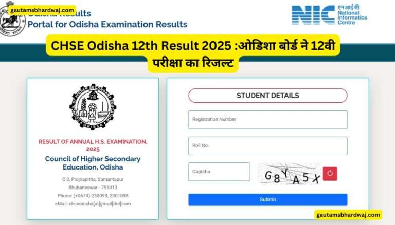 CHSE Odisha 12th Result