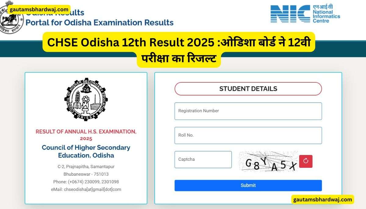 CHSE Odisha 12th Result