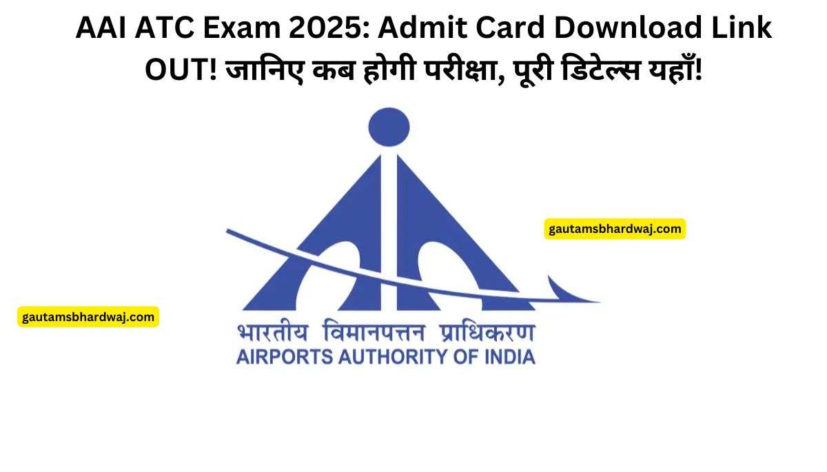 AAI ATC Exam 2025