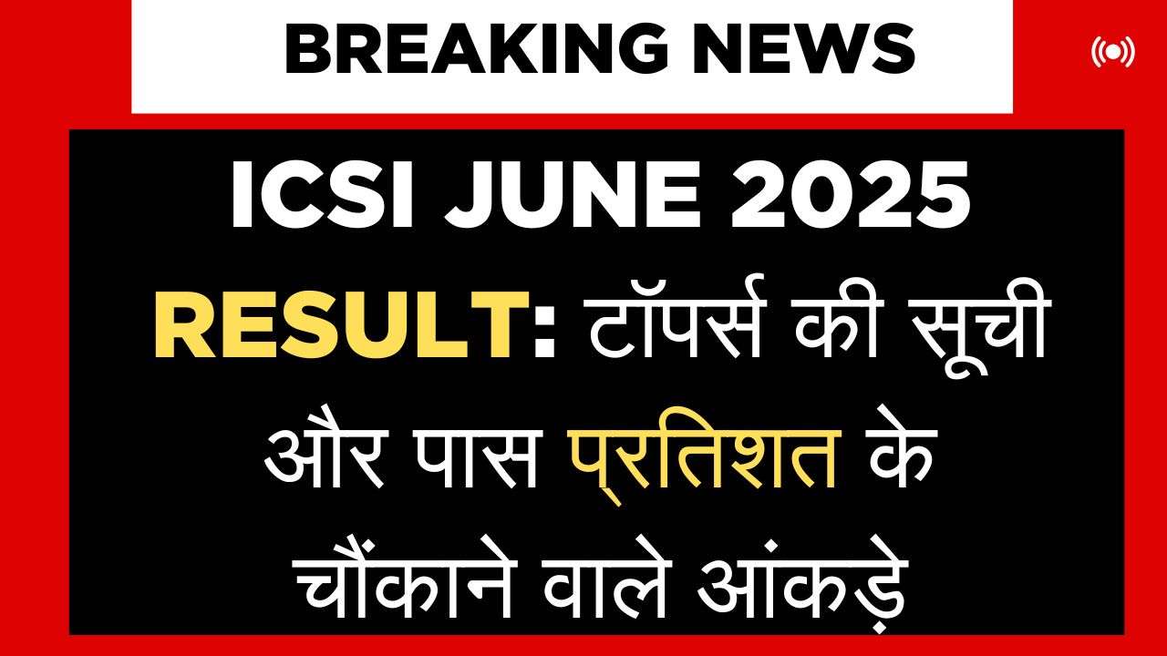 ICSI Result June 2025