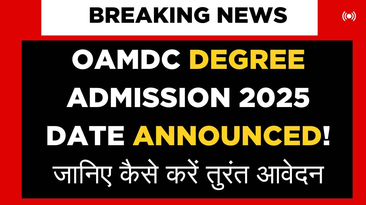 OAMDC Degree Admission 2025 Date