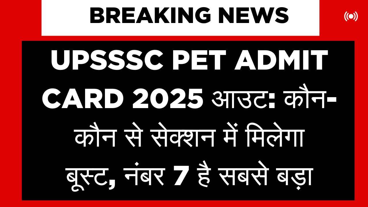 UPSSSC PET Admit Card 2025