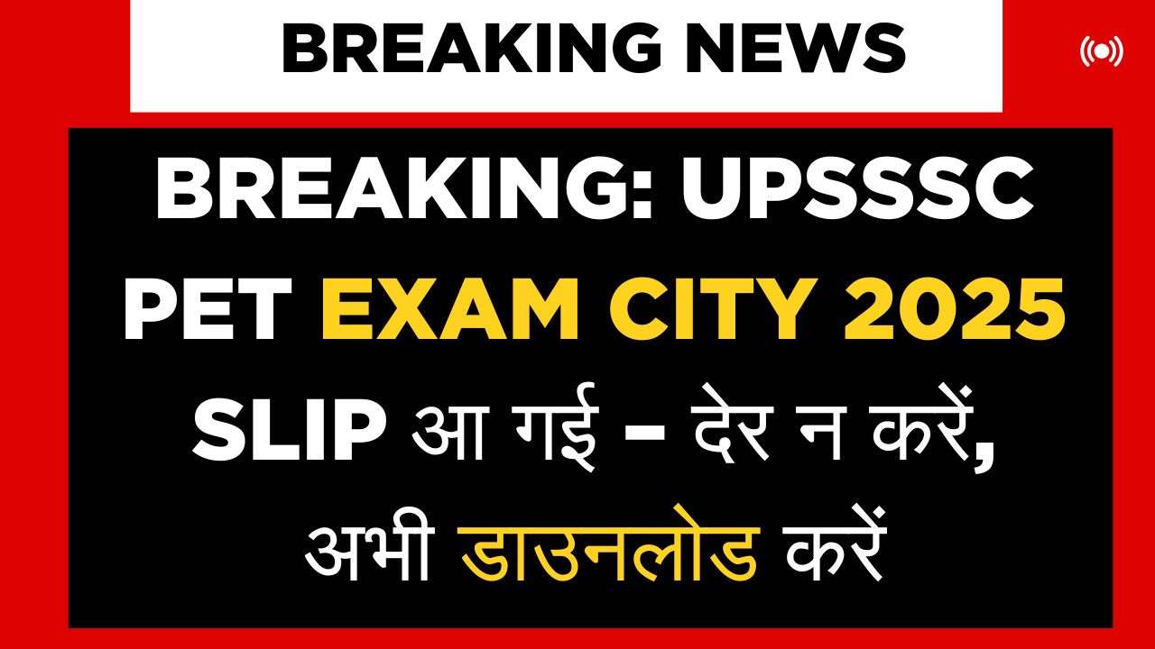 UPSSSC PET Exam City 2025 Slip