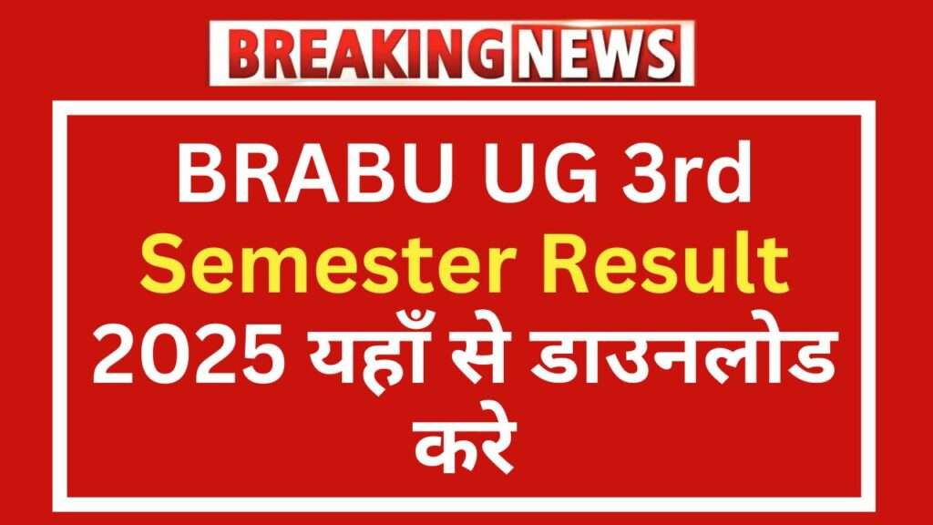 BRABU UG 3rd Semester Result 2025