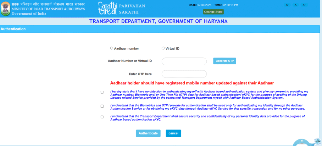 Update Mobile Number in Driving Licence 2025
