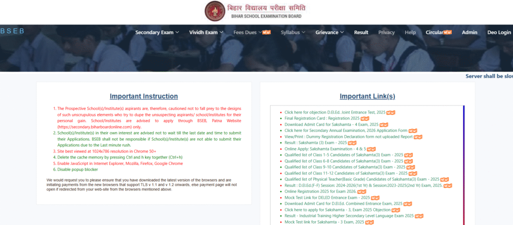 Bihar DElEd Answer Key 2025