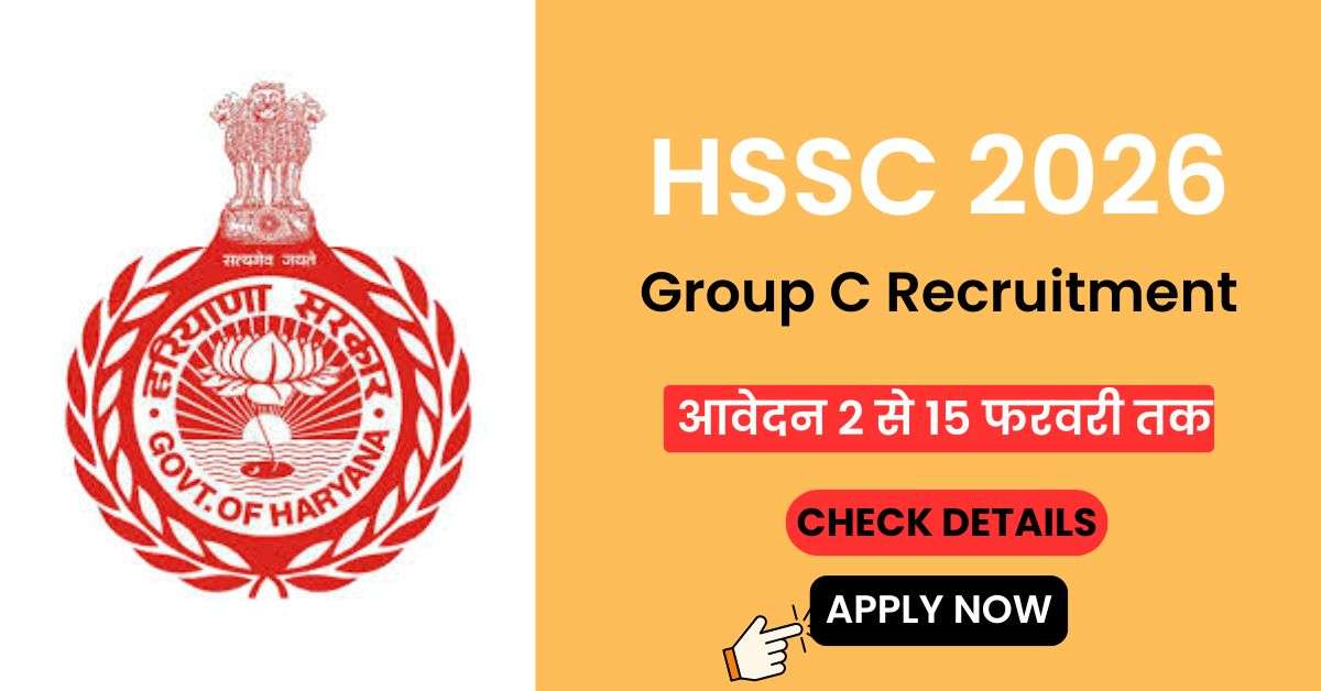 HSSC Group C Recruitment 2026