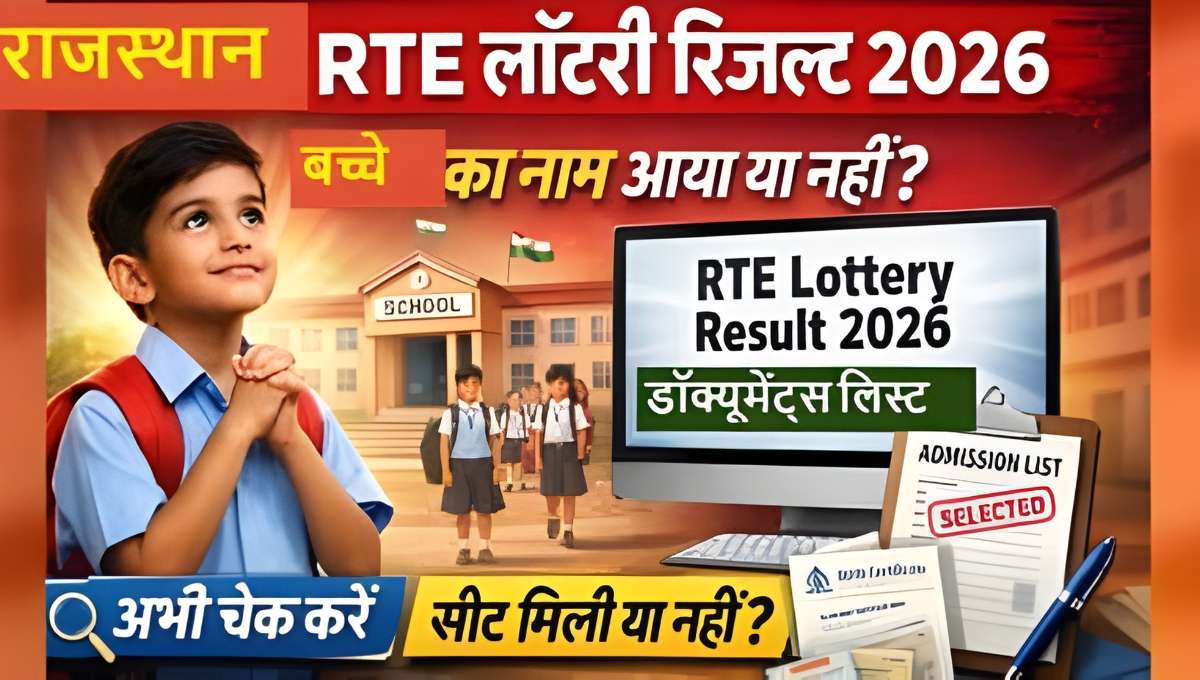 RTE