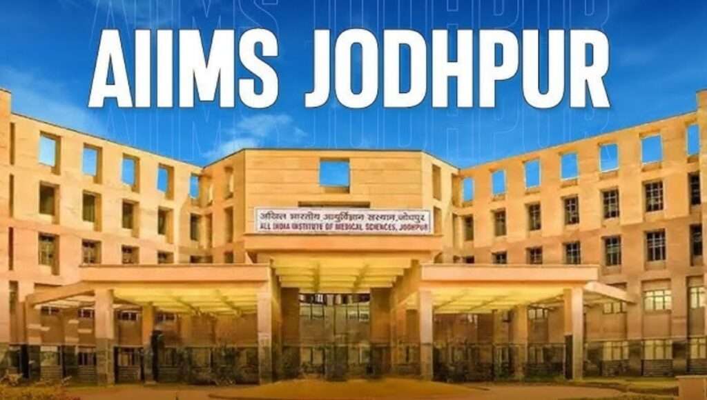 AIIMS Jodhpur
