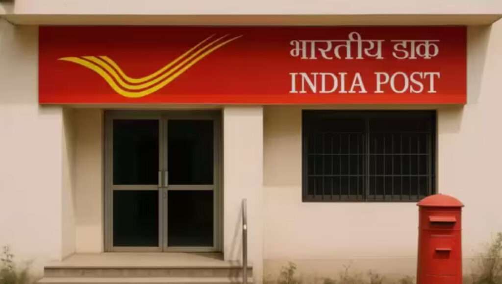 Post Office Monthly Income Scheme 