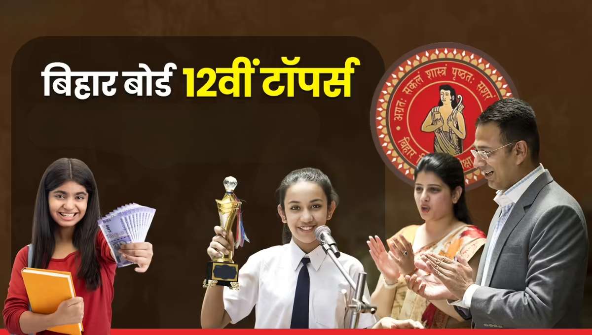 Bihar Board 12th Result 2026 Topper