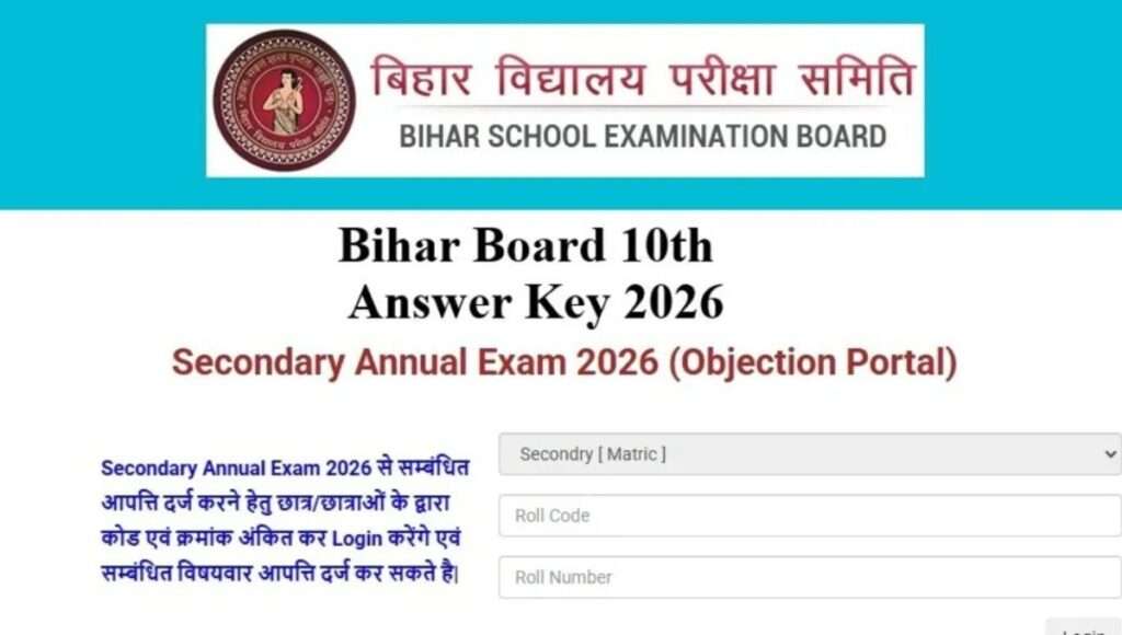 Bihar Board Class 10th Answer Key