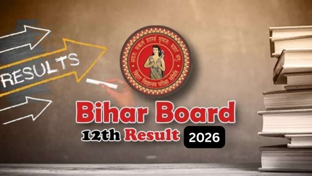 Bihar Board Class 10 Results