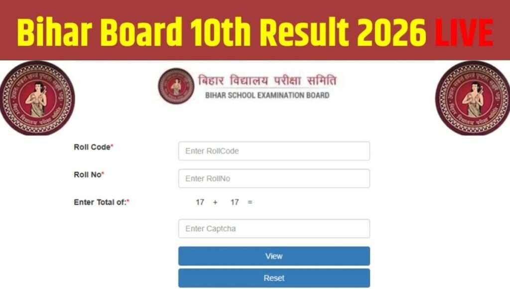 Bihar Board Class 10 Results