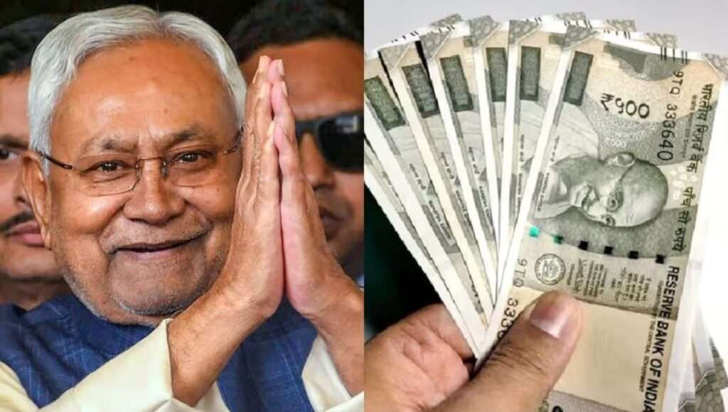 Bihar Mukhyamantri Udyami Yojana