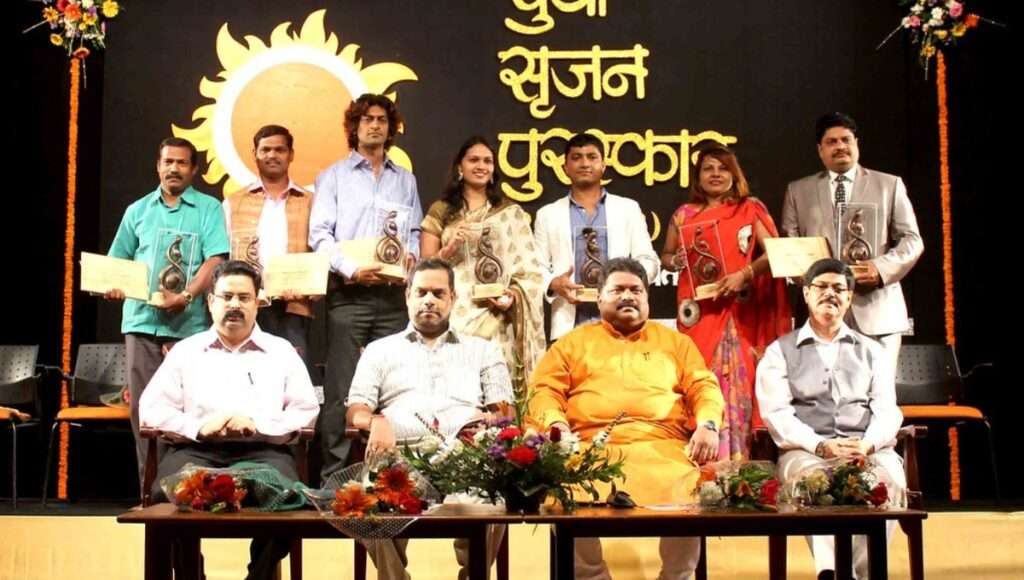 Yuva Srujan Puraskar 