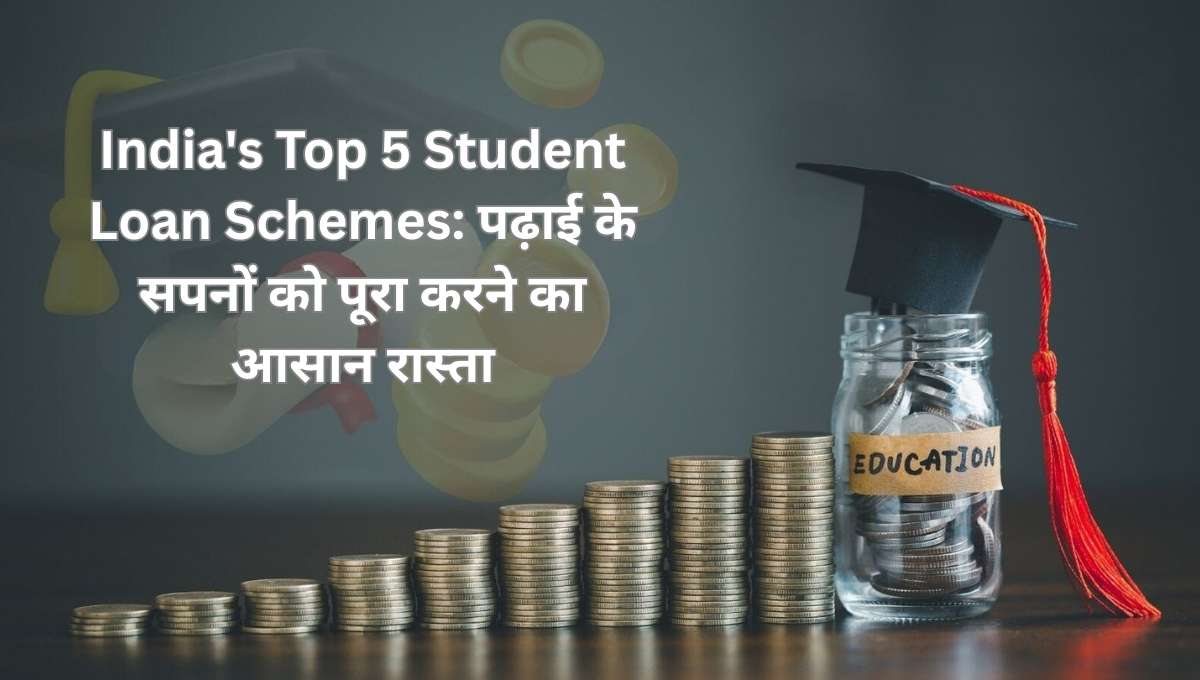 India's Top 5 Student Loan Schemes