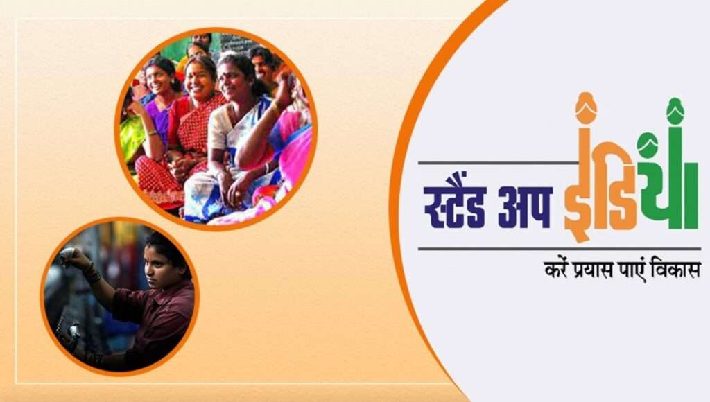Stand Up India Scheme
