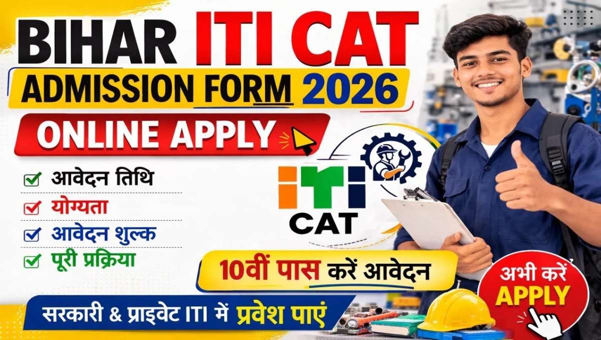 Bihar ITICAT