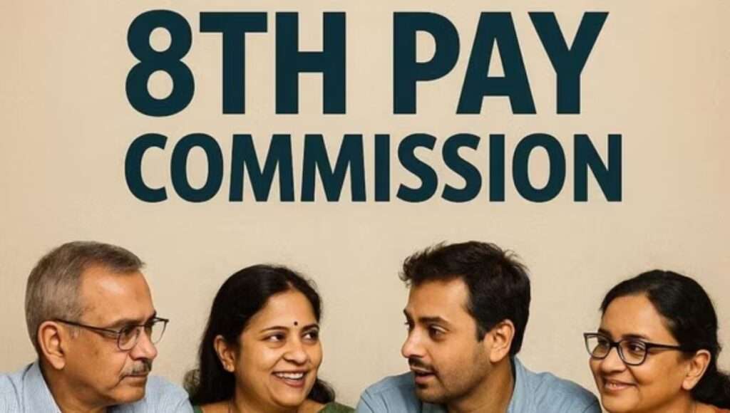 8th Pay Commission Update