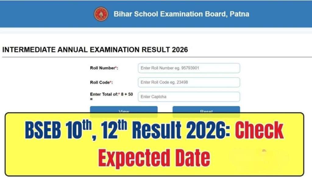 Bihar Board Result 