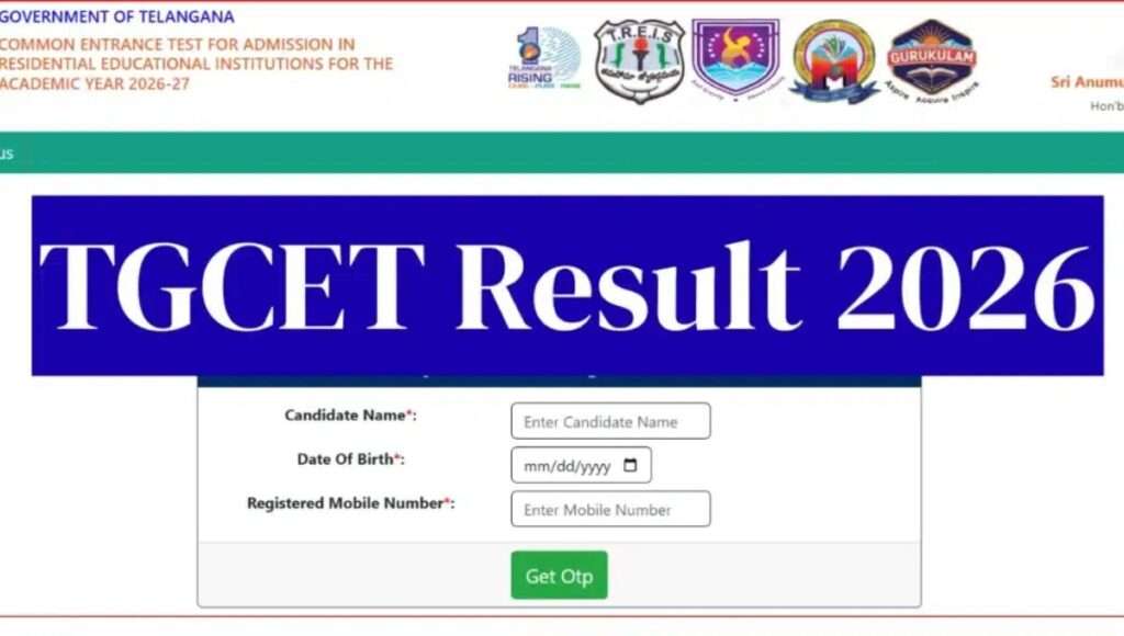 TGCET Result 