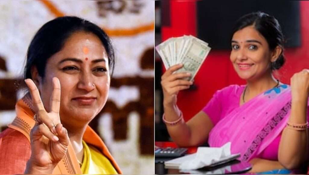 Mahila Samriddhi Yojana 