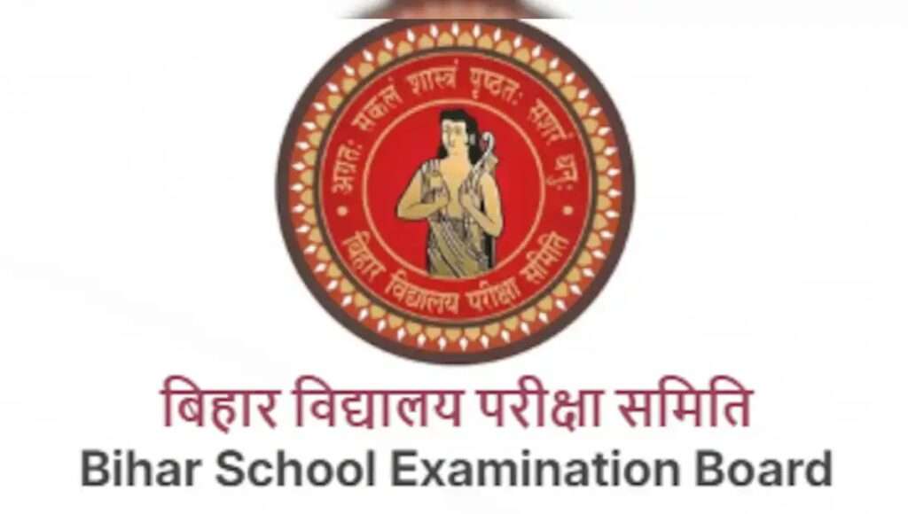 Bihar Board Class 10 Results