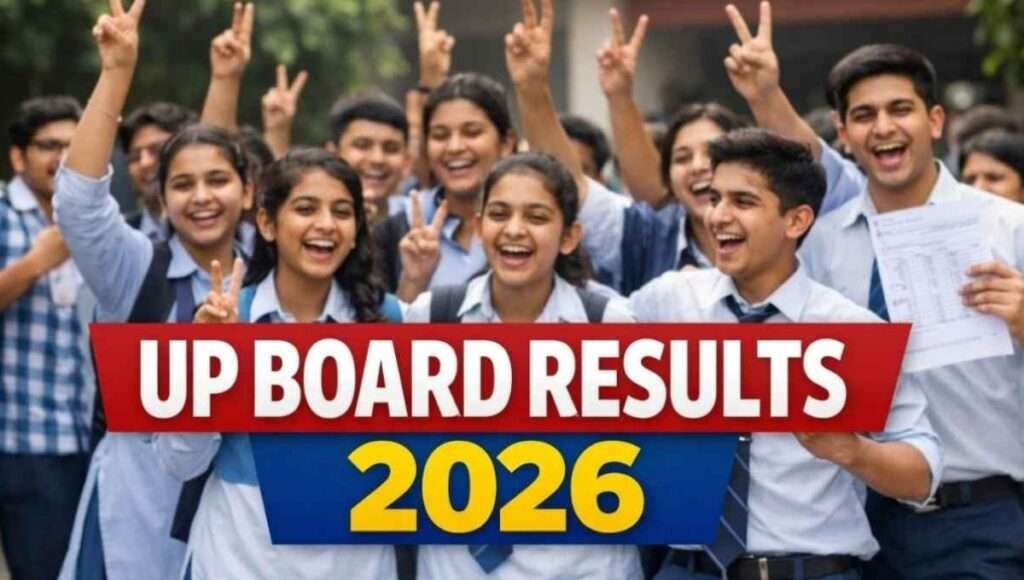 UP Board Result