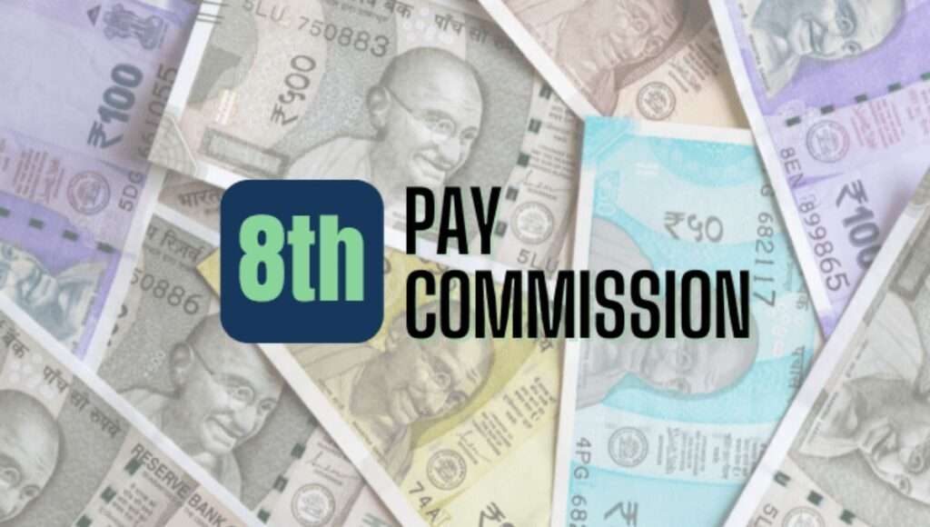 8th Pay Commission