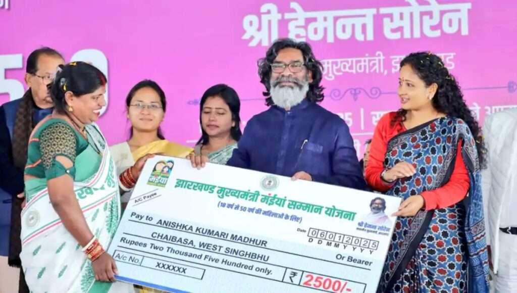 Mainiyan Samman Yojana