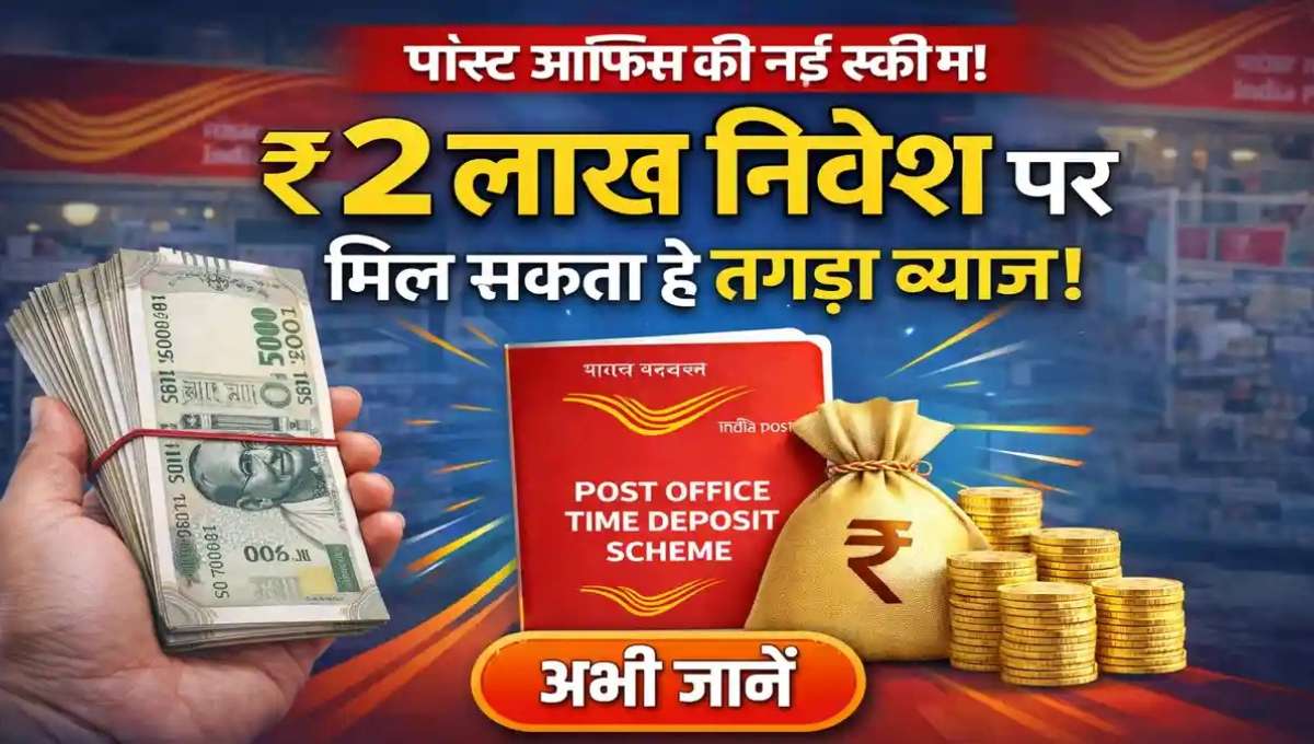 Post Office Time Deposit Scheme
