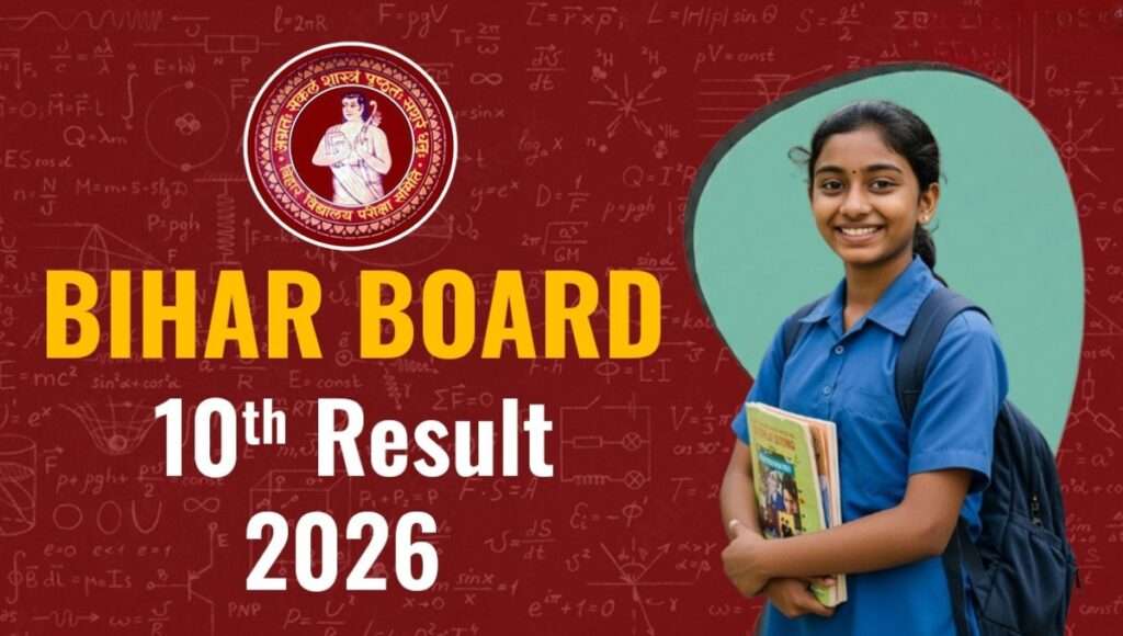 Bihar Board 10th Result 