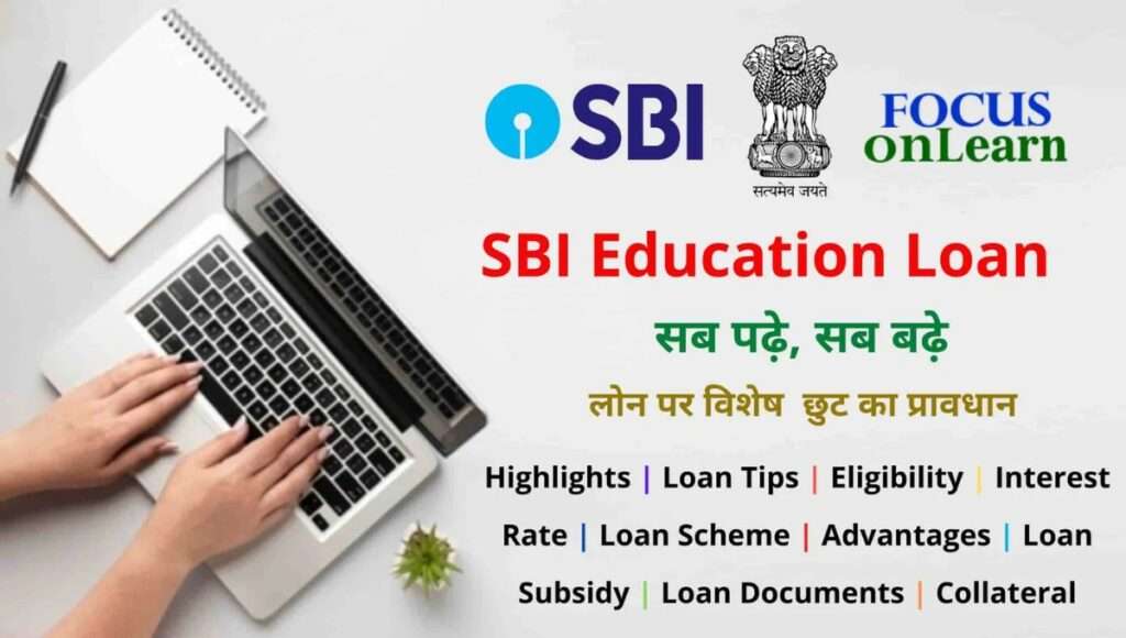 SBI