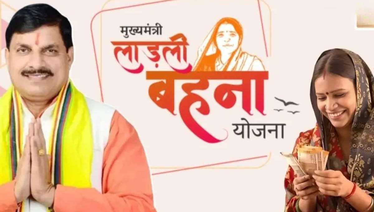 Ladli Behna Yojana