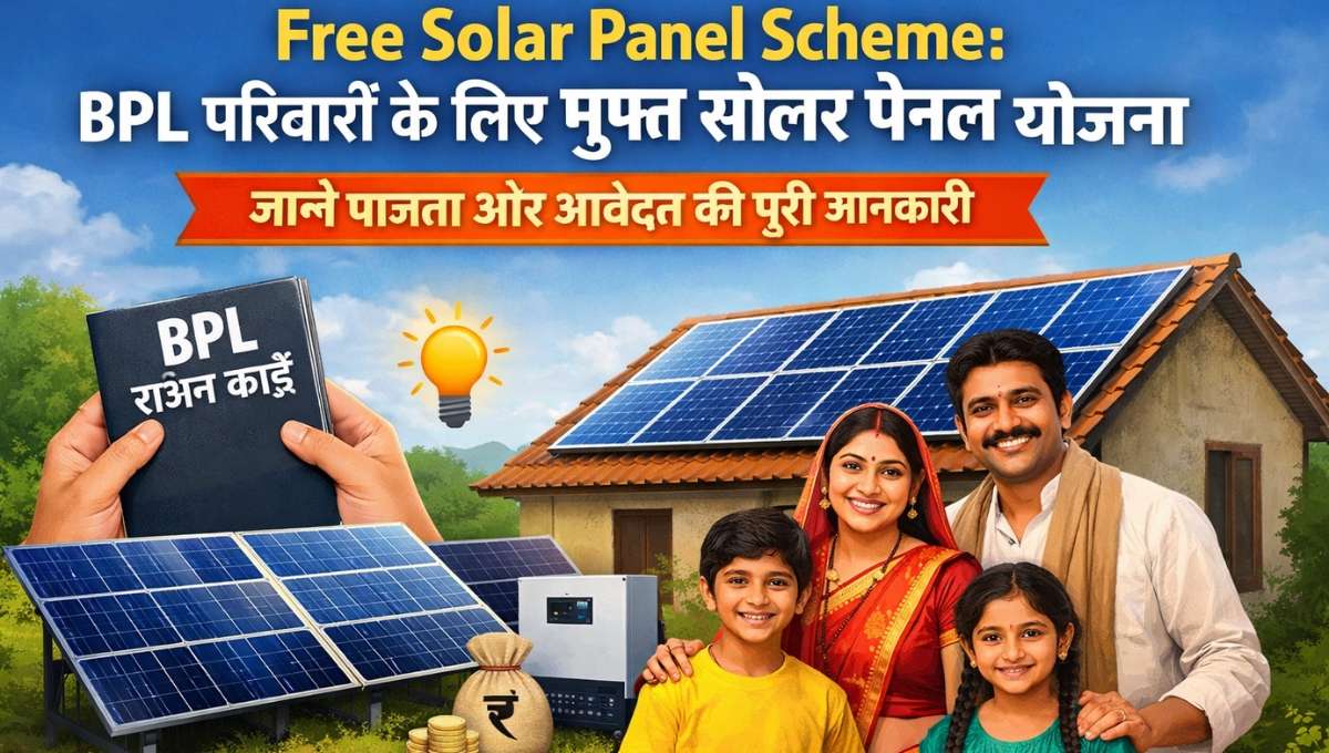 Free Solar Panel Scheme