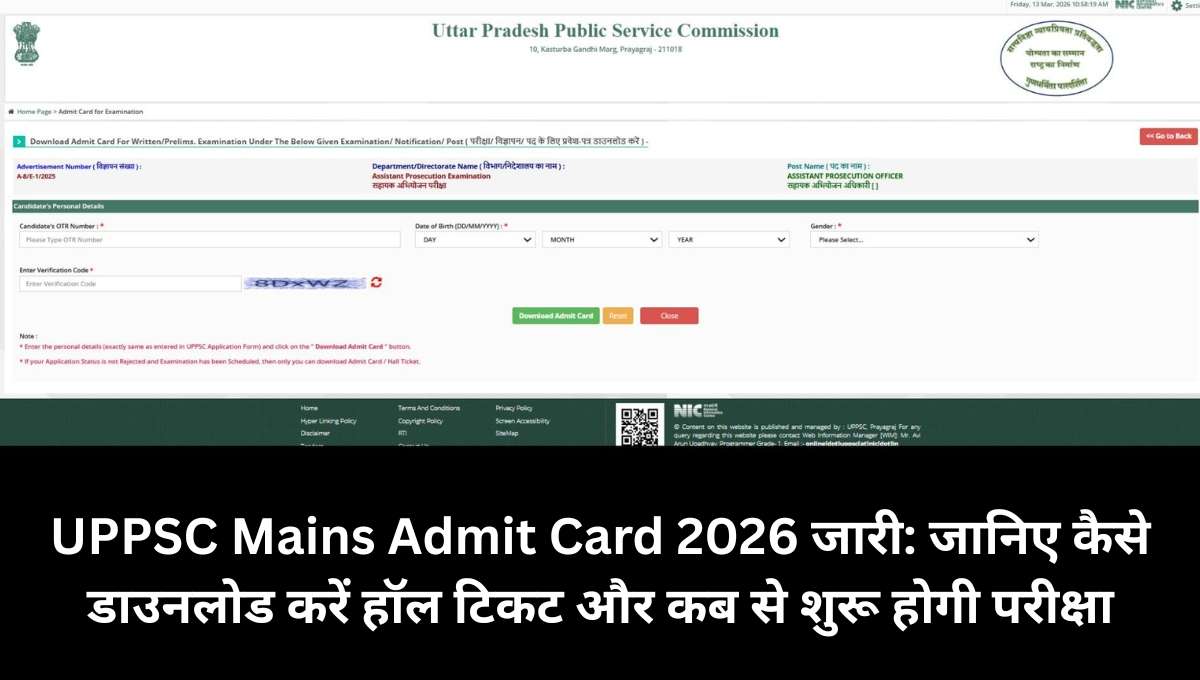UPPSC Mains Admit Card