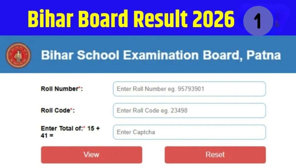Bihar Board Result 
