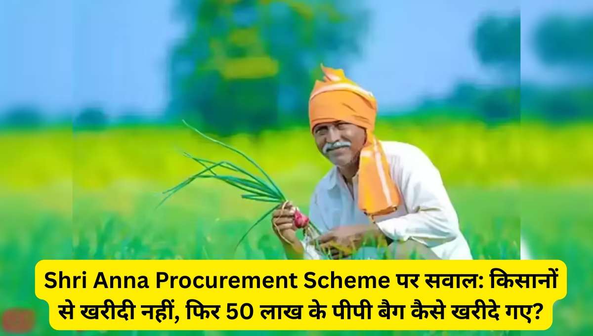 Shri Anna Procurement Scheme