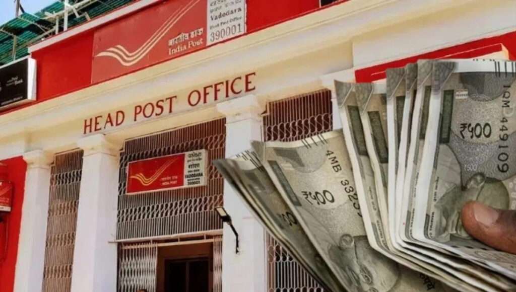 Post Office Monthly Income Scheme 