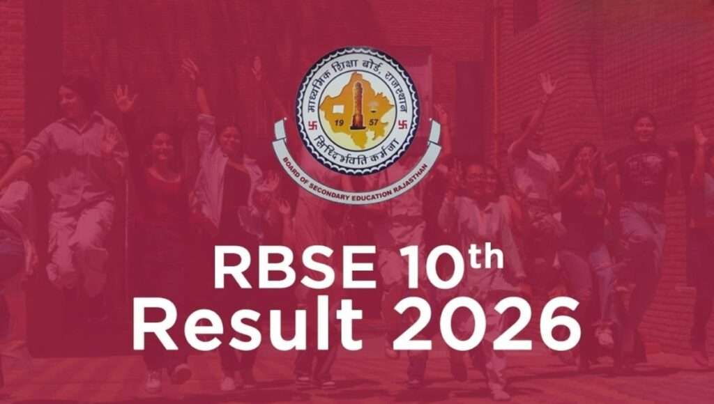 RBSE Class 10th Result 
