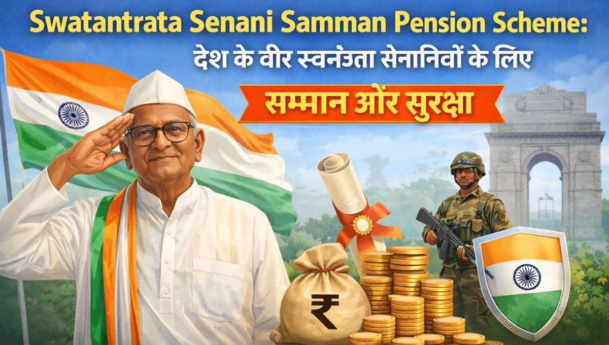 Swatantrata Senani Samman Pension Scheme