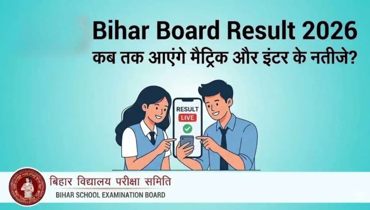 Bihar Board Class 10 Results