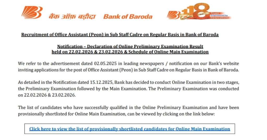 Bank of Baroda Office Assistant